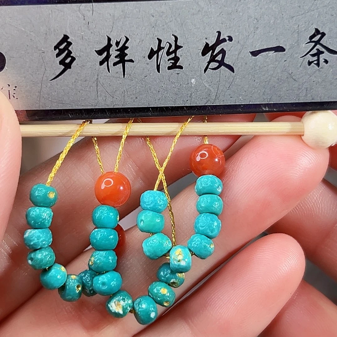 南红玛瑙未镶嵌珠宝奇石