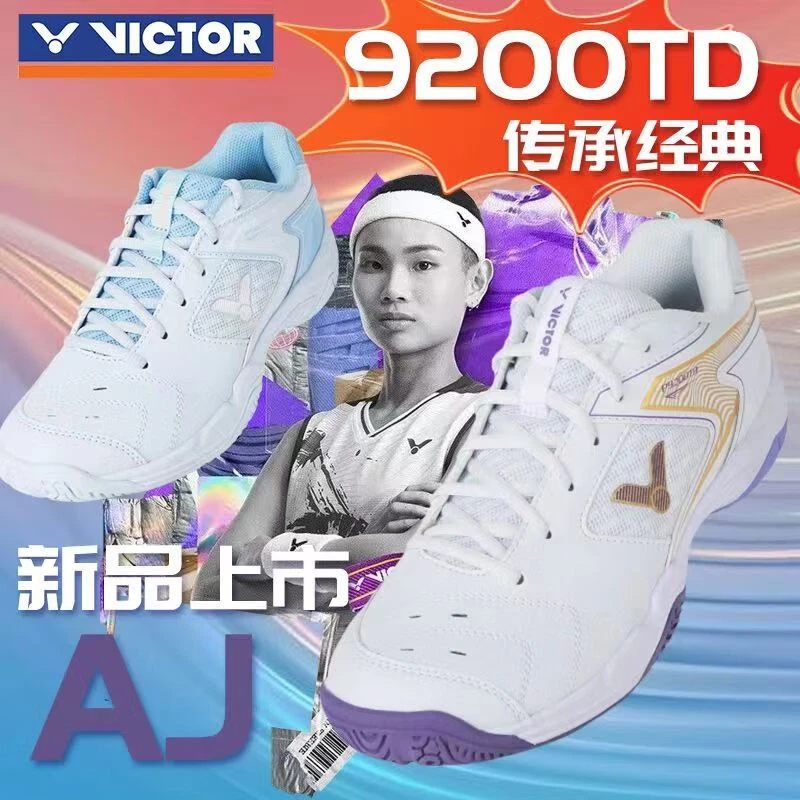 VICTOR胜利羽毛球鞋减震防滑专业级稳定球鞋功夫P9200TD-AJ白/紫