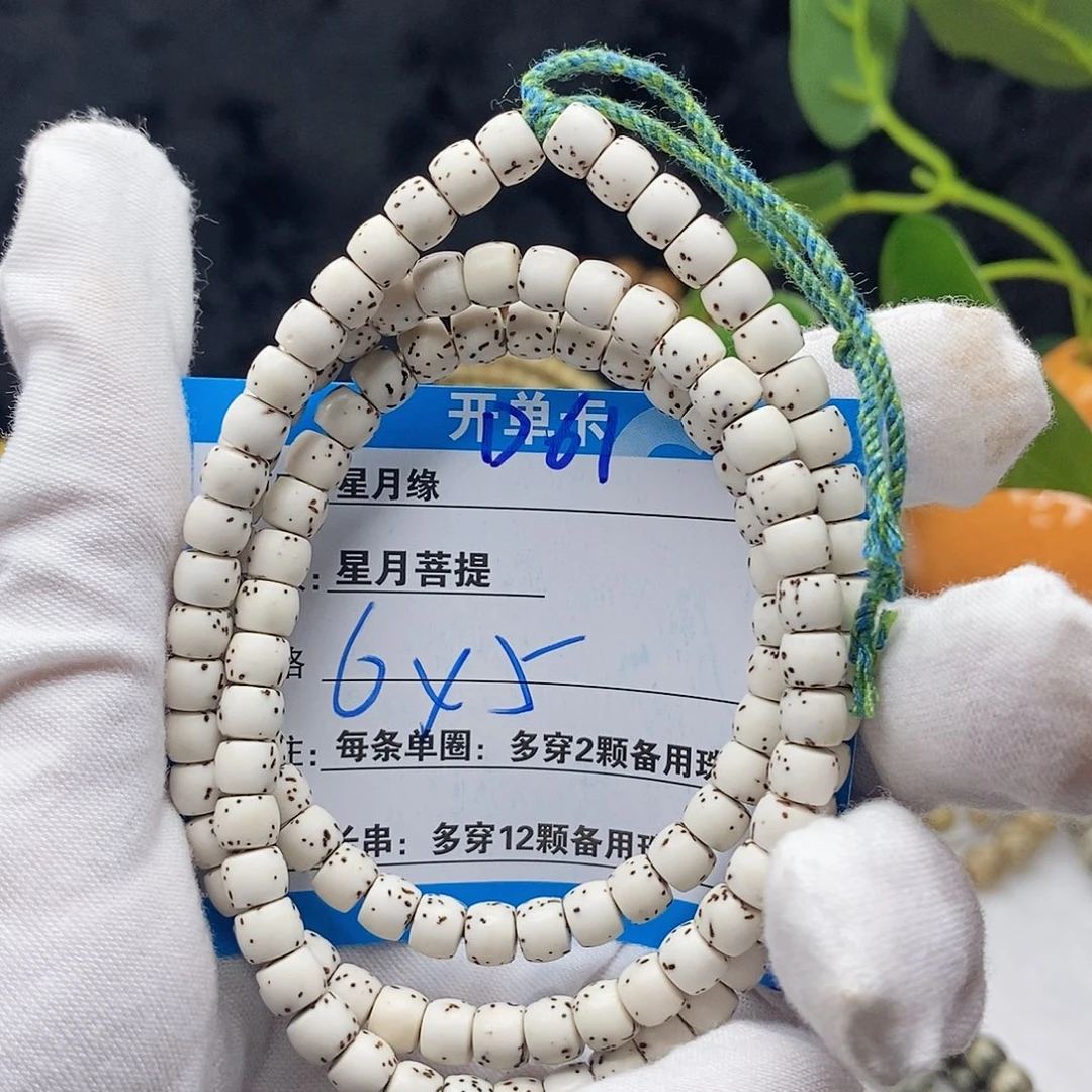 吊坠星月菩提D61?&(8(&$$(&&)?