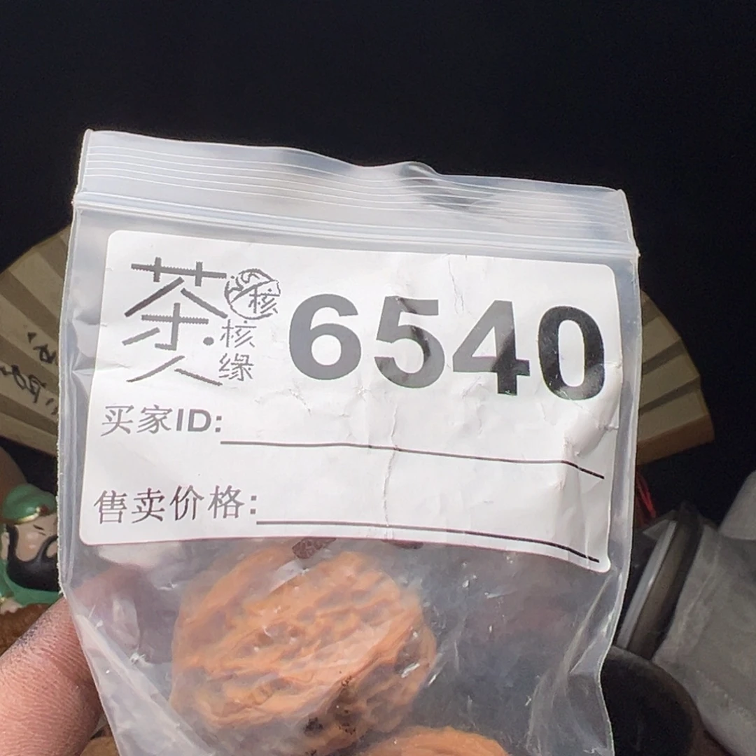 文玩核桃吊坠我们