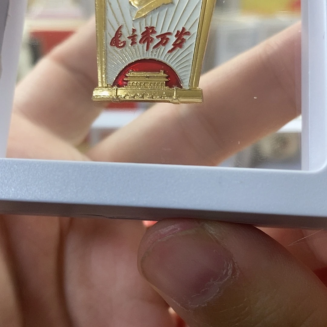 爱***贝其他普通金属11111111