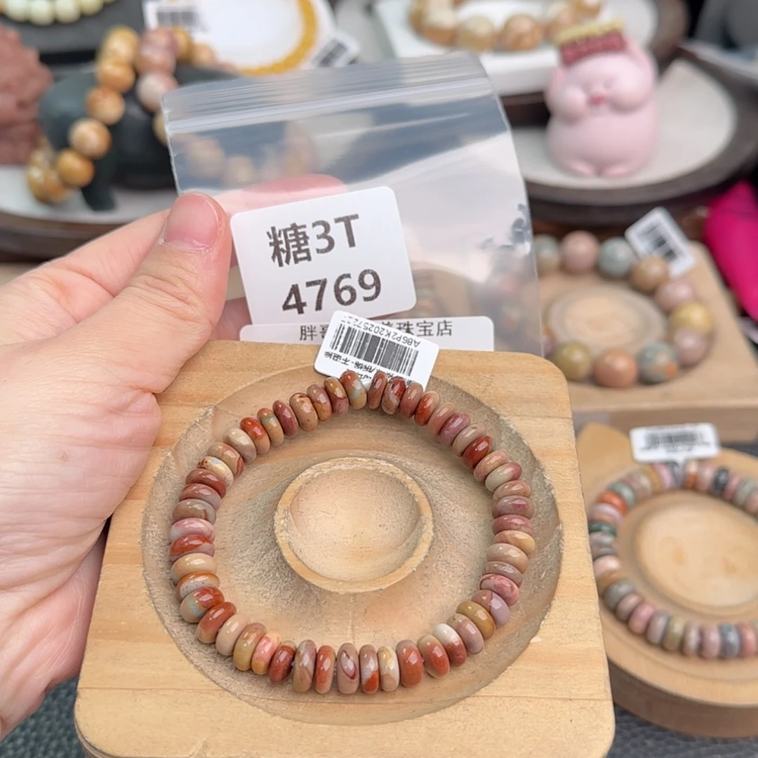 【闪购商品】未镶嵌手链石英岩玉书**y