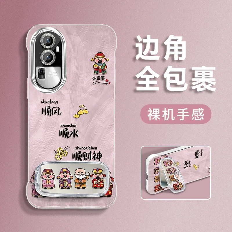 适用于opporeno10pro排排财神羽纱无边框手机壳