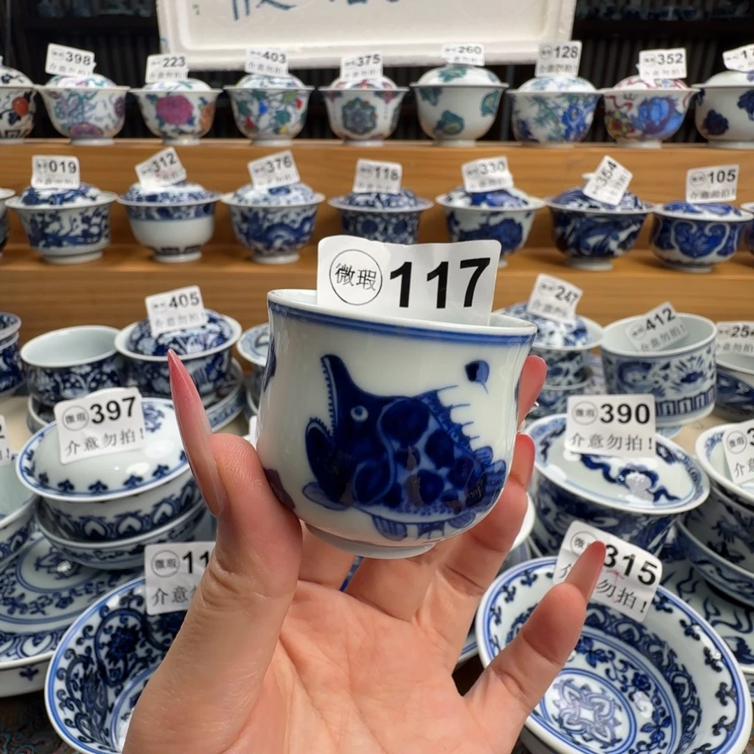 微瑕景德镇盖碗杯子