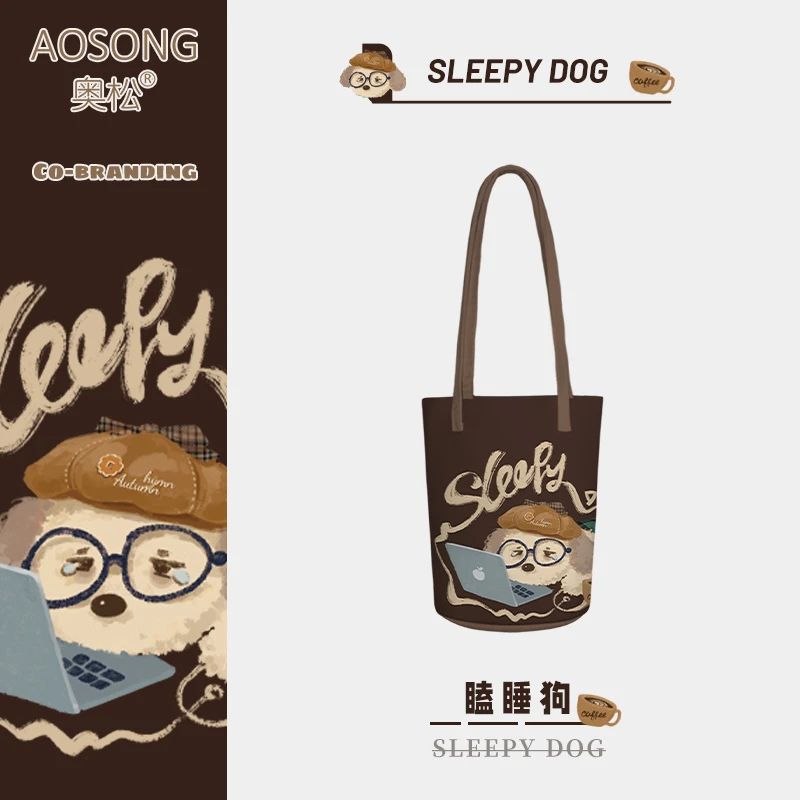 奥松原创瞌睡狗帆布包可爱秋冬设计感小众水桶包通勤单肩袋女YKN