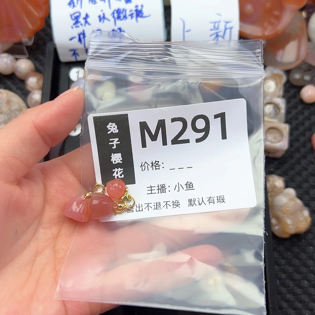 玛瑙/玉髓颈饰合金奶***脆