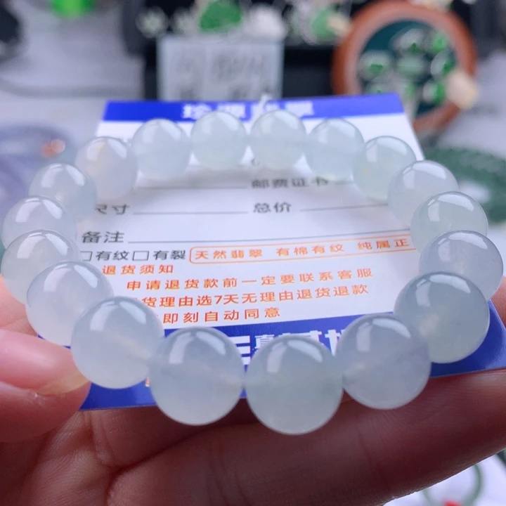 未镶嵌手串翡翠卡11，18颗