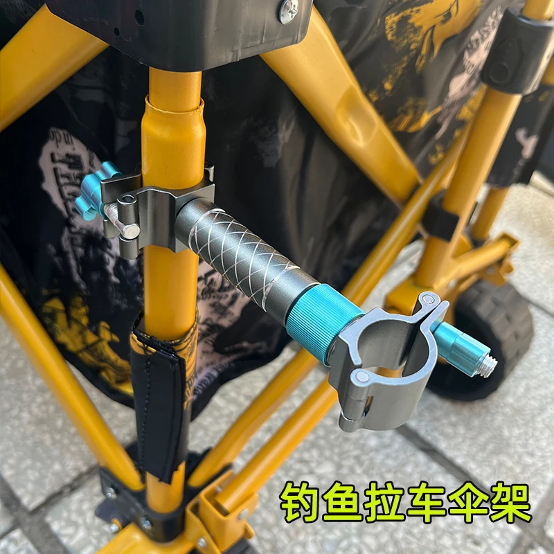 批发 铝合金钓椅伞架钓鱼拉车伞架欧式骑士钓椅通用伞架