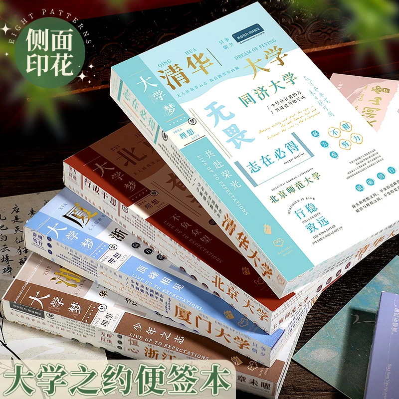 精致烫金印花便签本手撕式A6便签本学生拍纸本空白速写本记事本