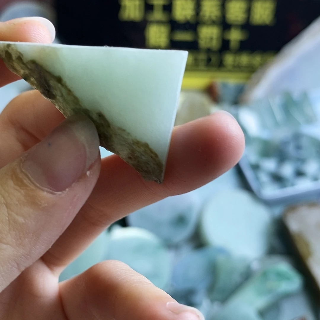 翡翠裸石纯天然翡翠