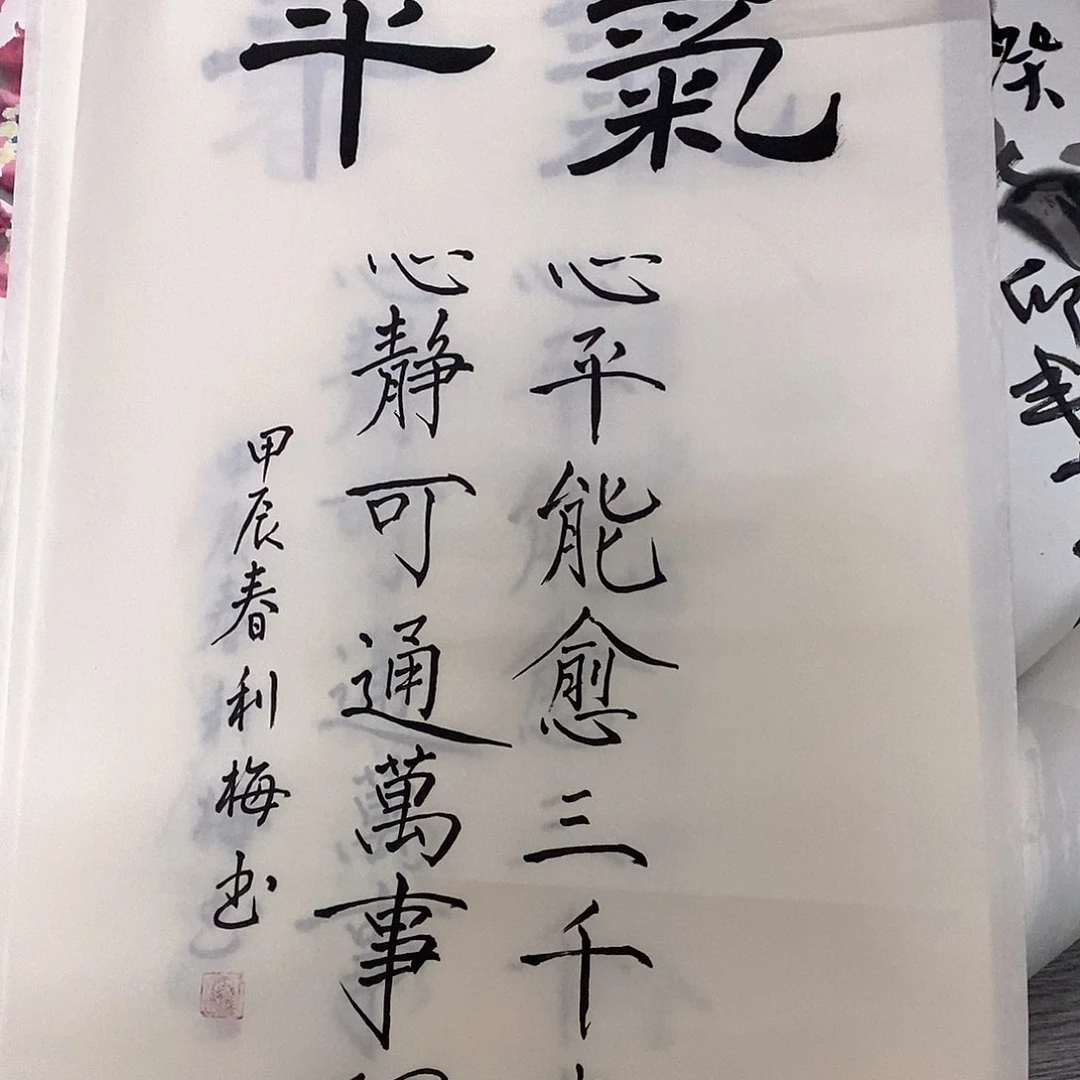 国画书画作品欣赏？书画艺术