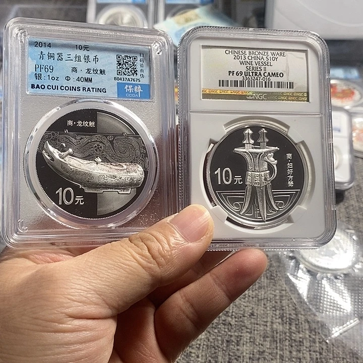 纯银刘无盒证评级特价13青铜器+14青铜器各一枚如图