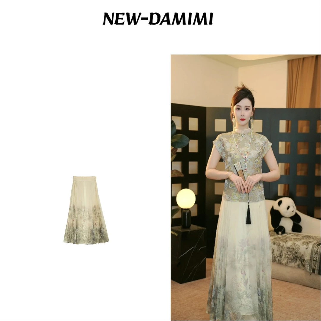 【青山远黛】新中式国风重工山水画马面裙MCFBQ0210