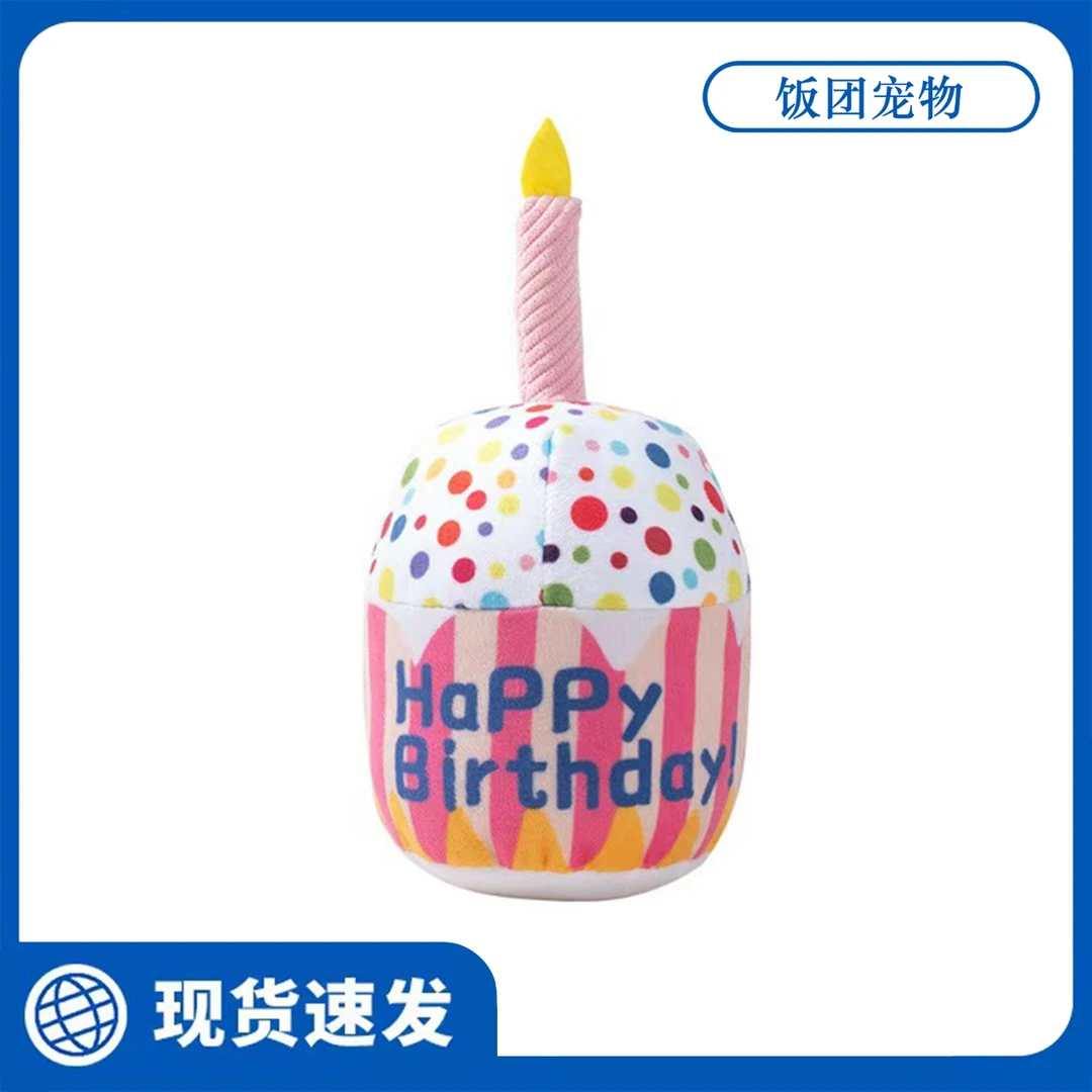 ins风韩国爆款生日蛋糕片狗狗发声玩具耐咬宠物玩具