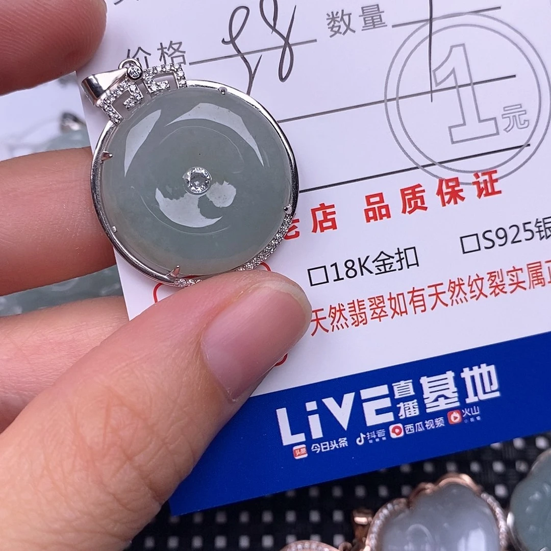 M***i翡翠银S925镶嵌颈饰
