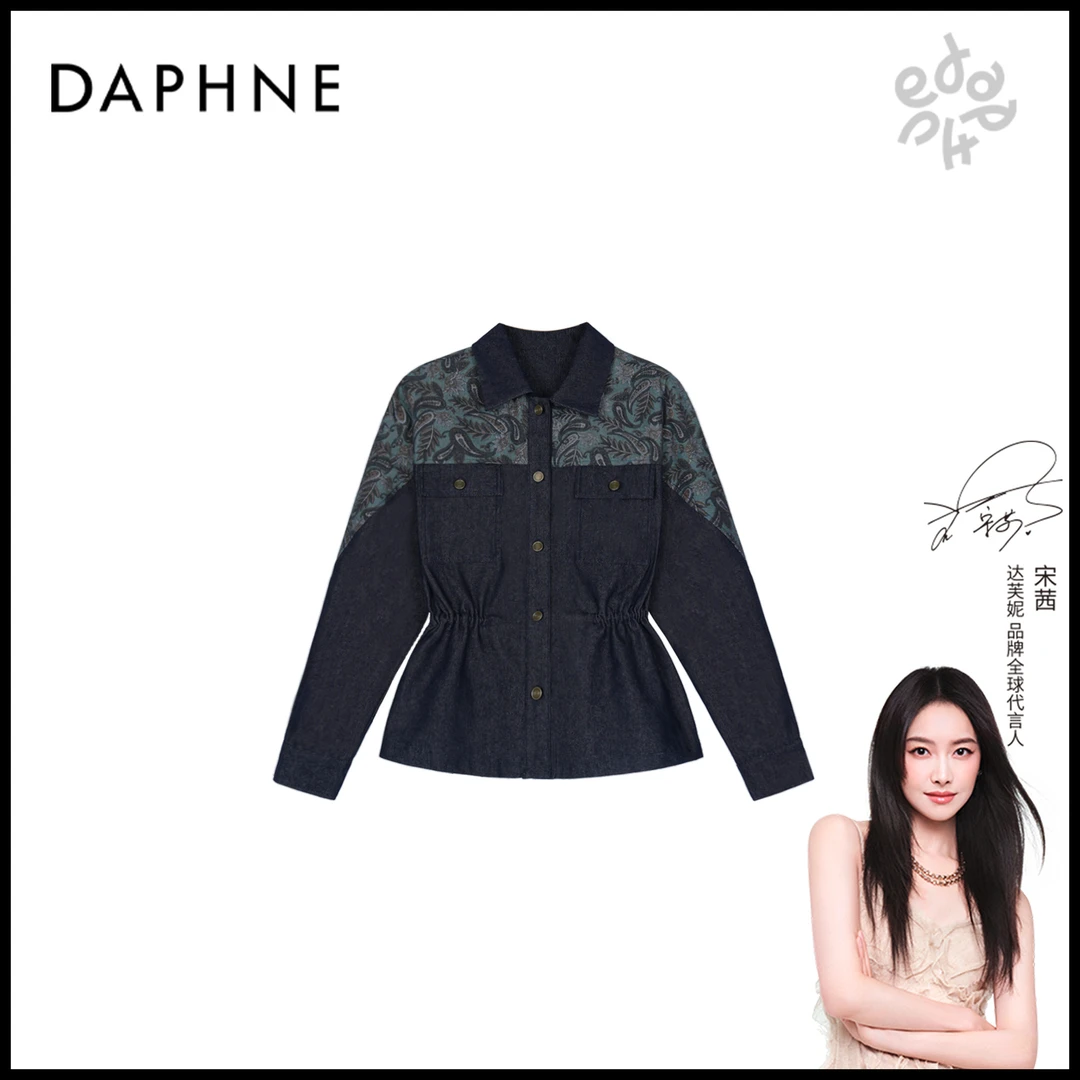 Daphne/达芙妮H高奢系列设计师早秋时尚女式外套25HG3760