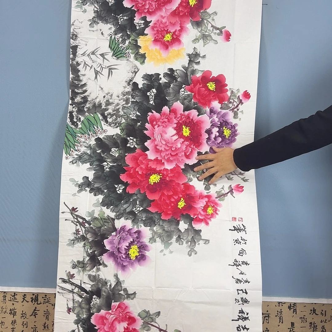 国画813 牡丹一如你
