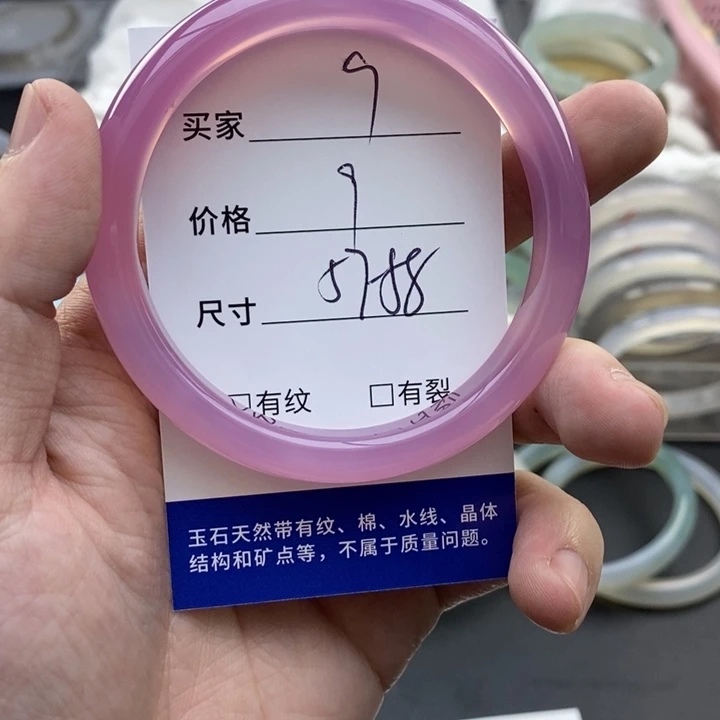玛瑙/玉髓未镶嵌手镯9