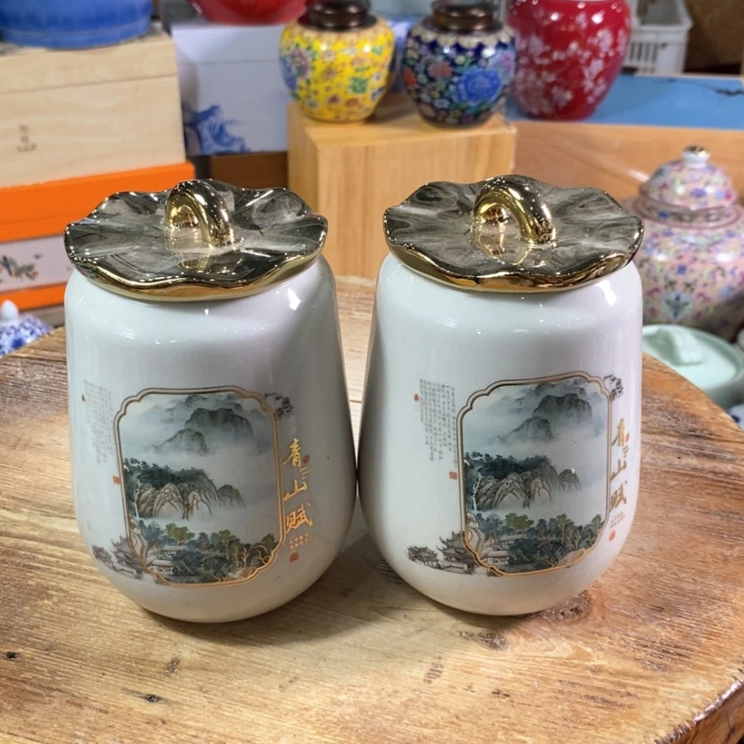 【闪购商品】瓷片陶瓷茶叶罐密封罐