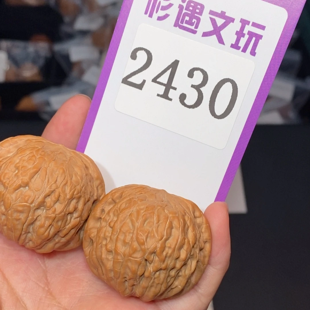Y***S文玩核桃吊坠2430全品锤40