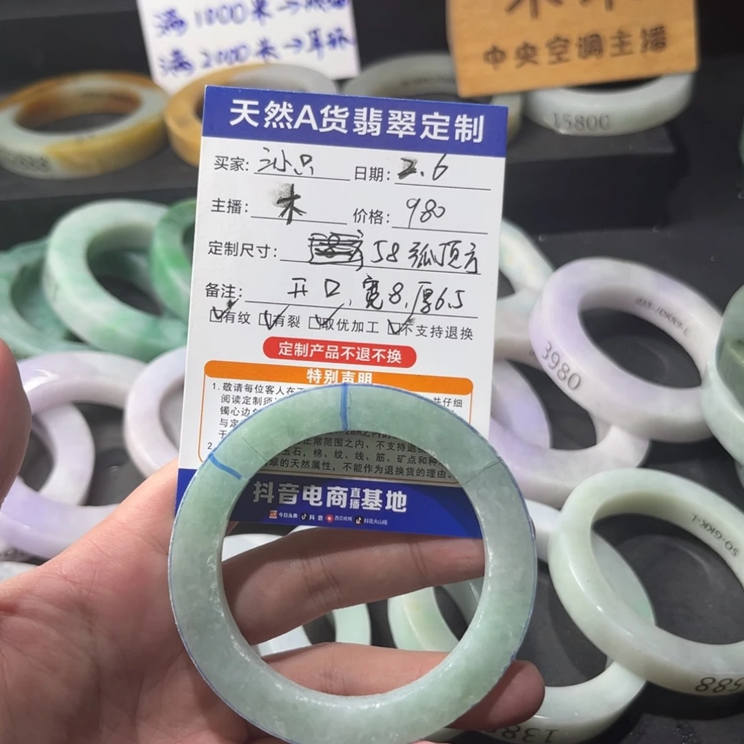 定制翡翠手镯未镶嵌三***B
