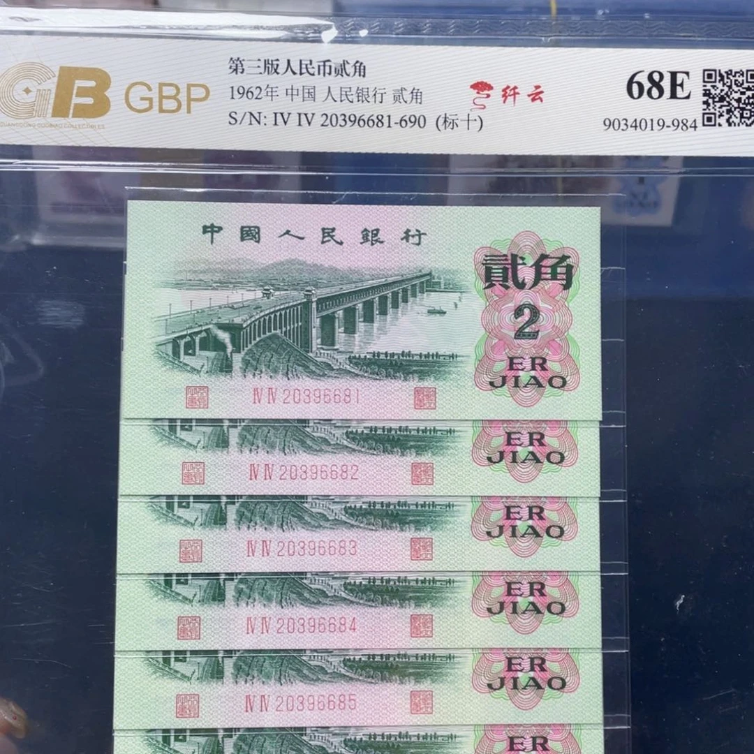 大桥纤云标十 20396681