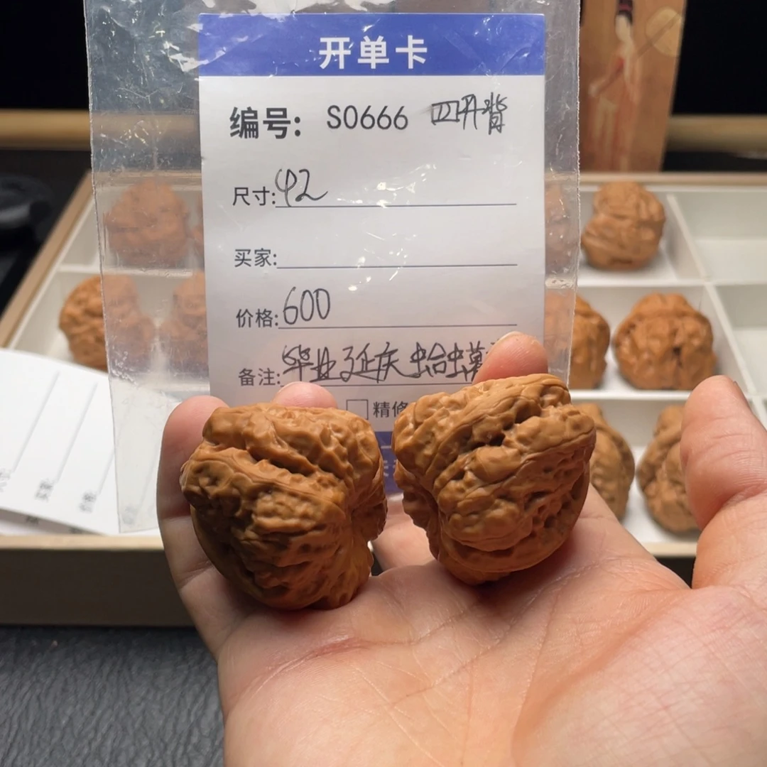桃核吊坠s06661111