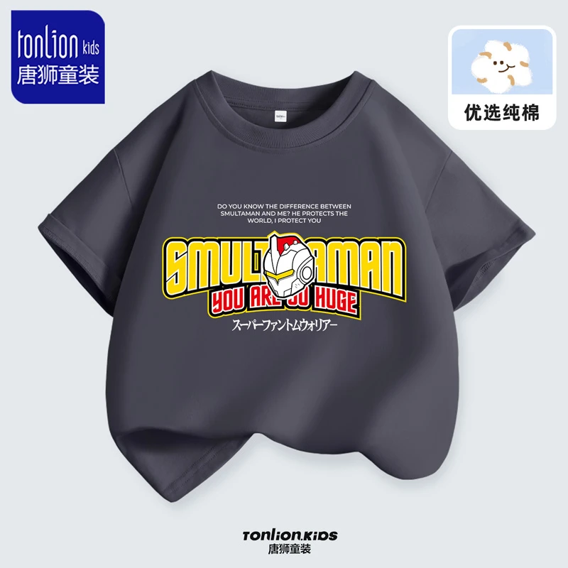 唐狮童装儿童短袖t恤2025新款男大童超好看衣服男孩半袖上衣服装