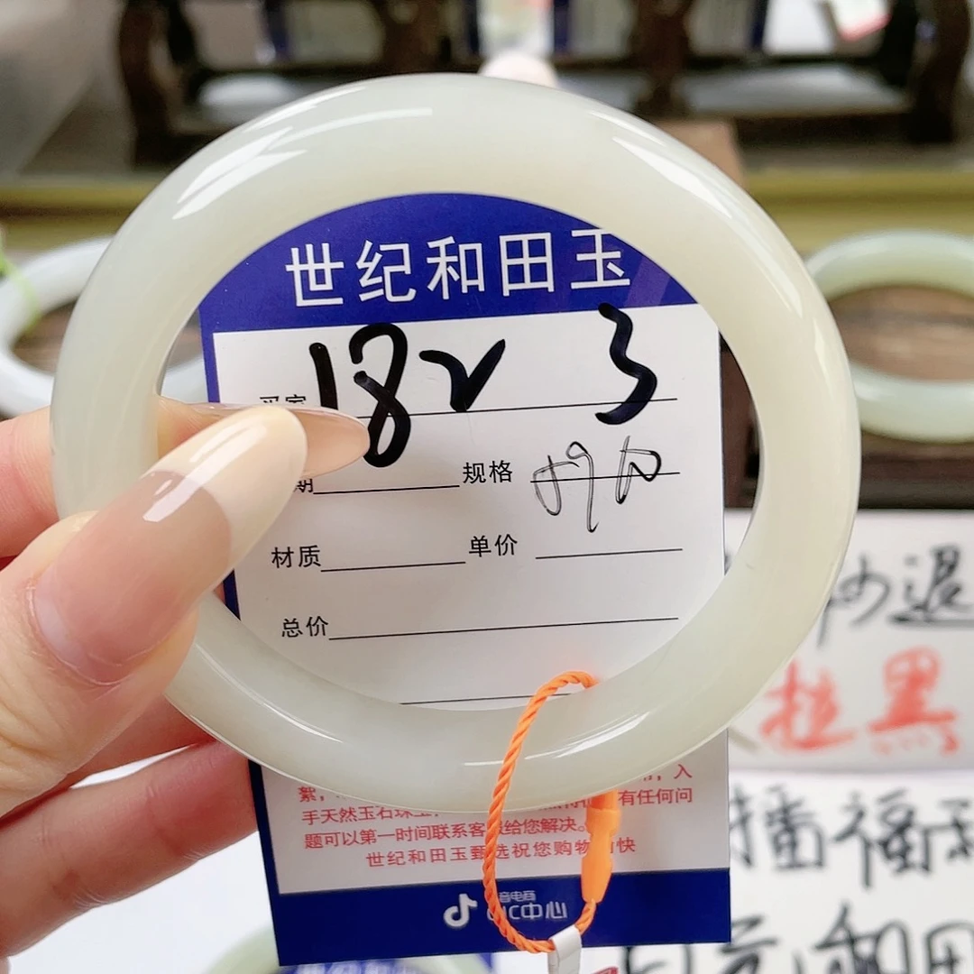 【闪购商品】和田玉手镯未镶嵌