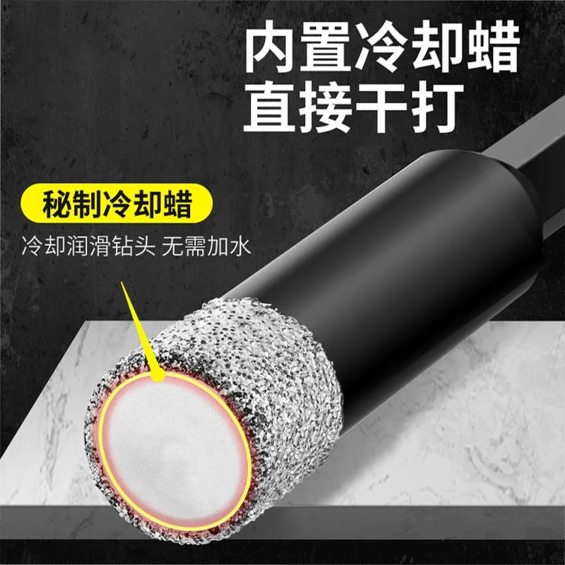 瓷砖打孔钻头不加水玻璃大理石干打石材陶瓷全瓷玻化砖专用开孔器