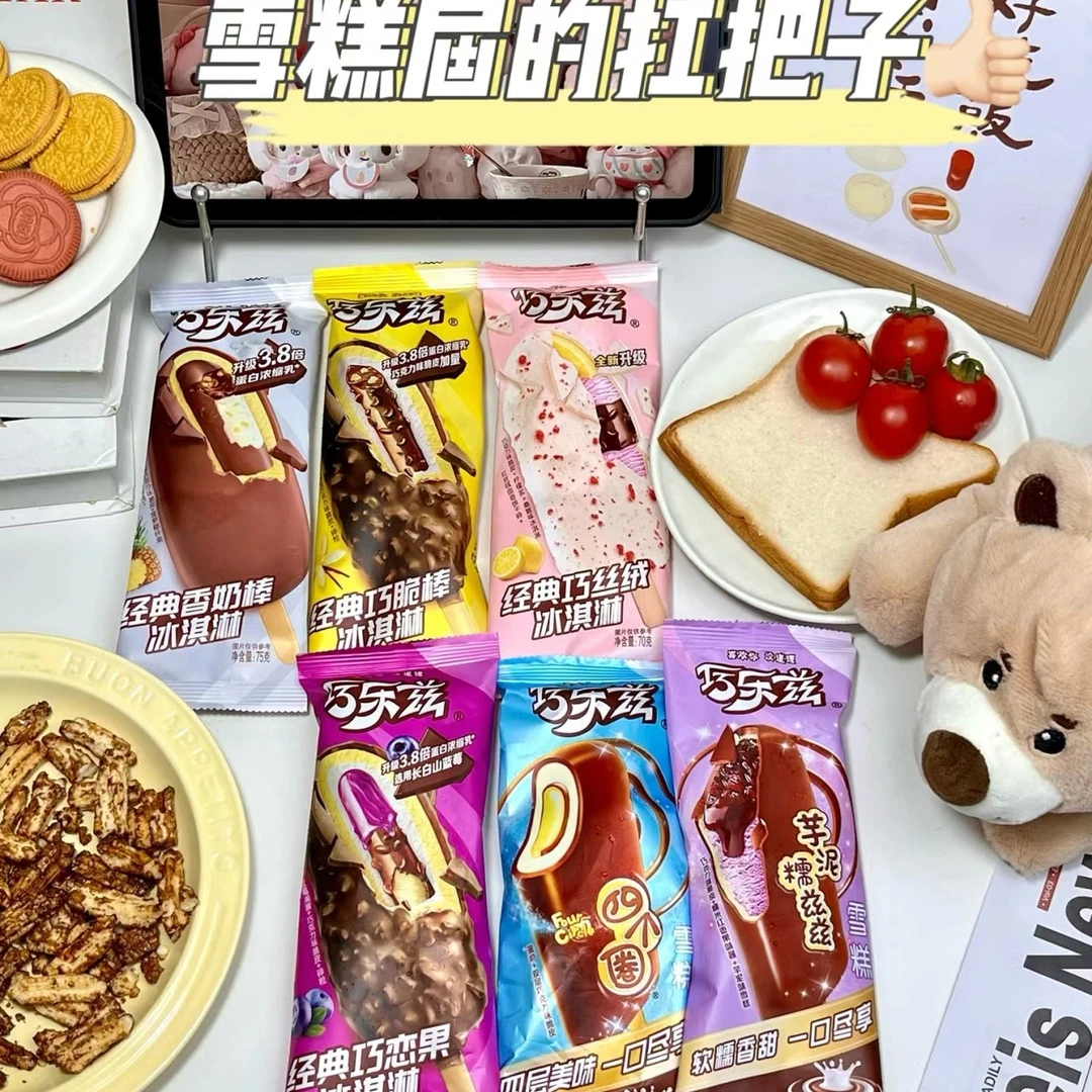 巧乐兹全家福  6支