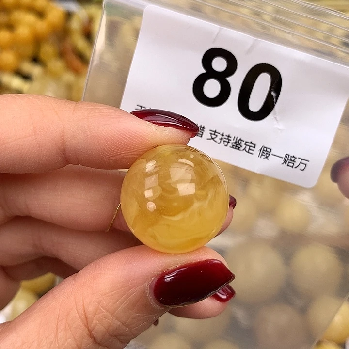 蜜蜡未镶嵌珠宝奇石21