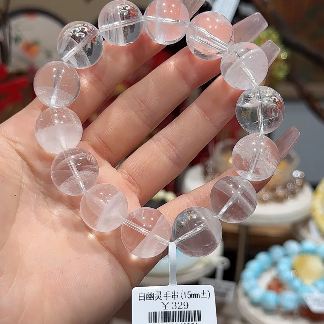 水晶手串未镶嵌白幽灵手串15+（2号）