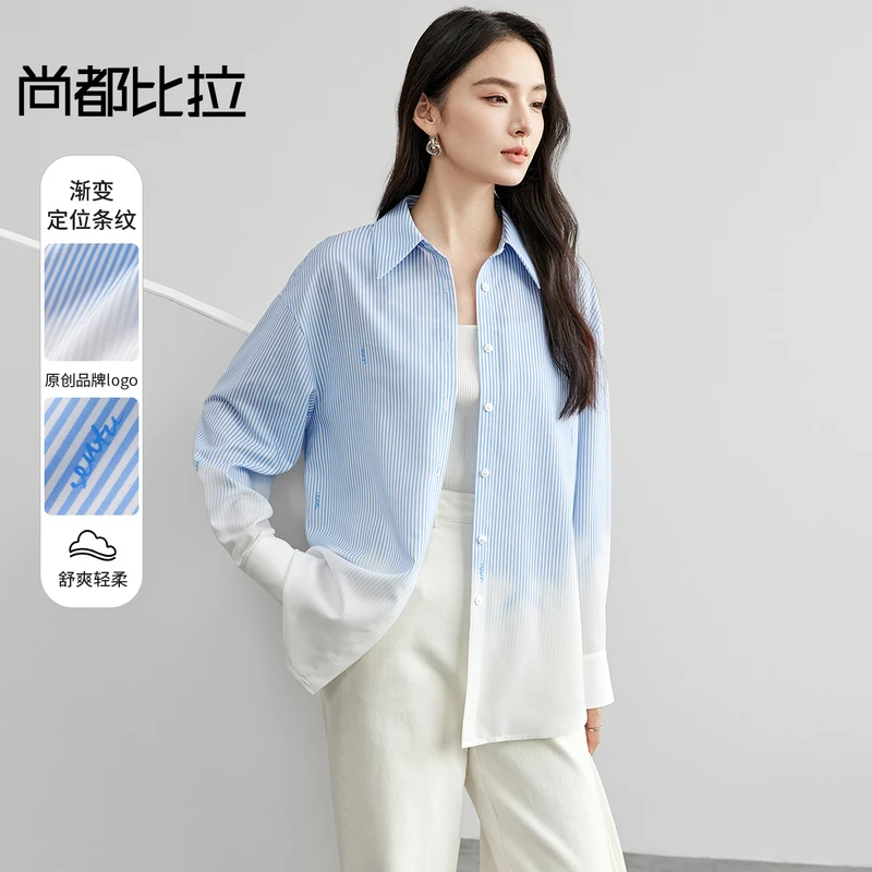 【渐变定位条纹】通勤设计感原创品牌logo宽松显瘦长袖衬衫57820
