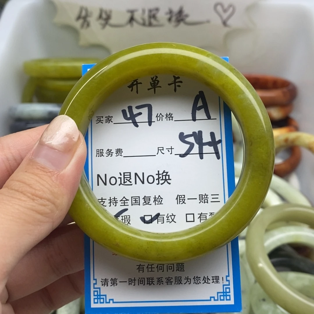 蛇纹石玉未镶嵌手镯