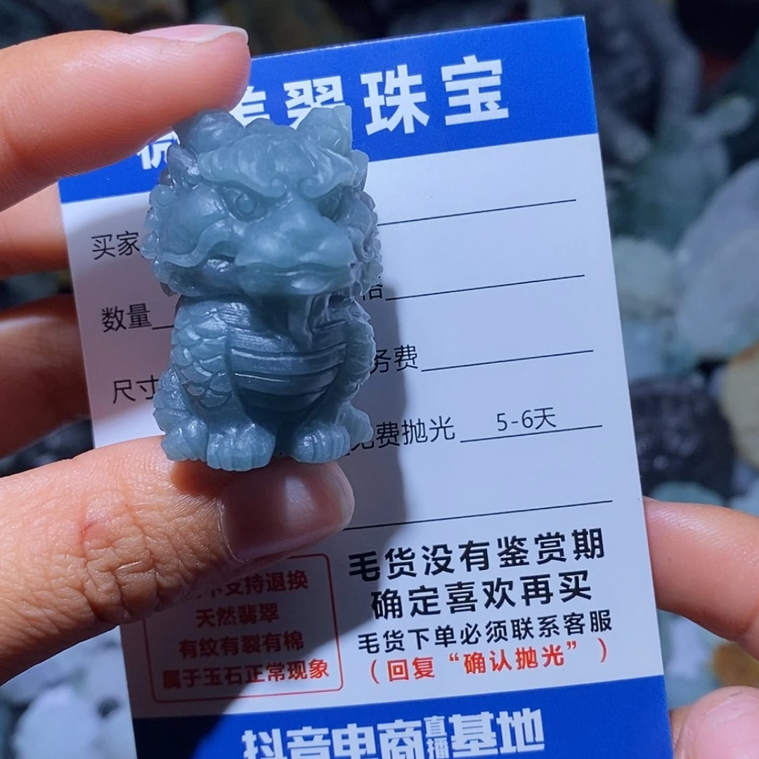 【闪购商品】定制翡翠未镶嵌翡翠