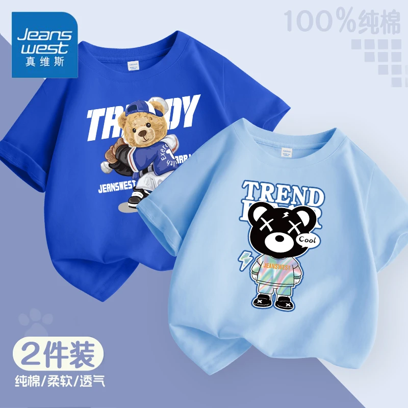 真维斯童装男童短袖t恤中大童夏装上衣纯棉半袖夏季新款儿童体恤