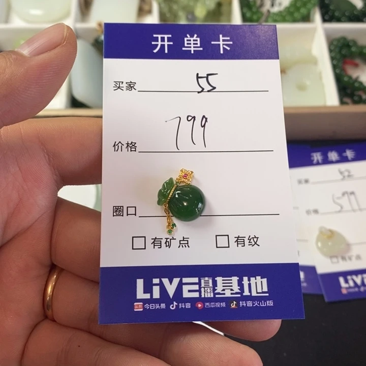 和田玉（碧玉）18K金镶嵌颈饰