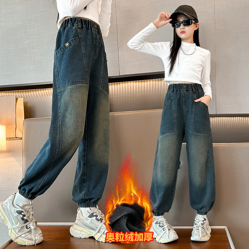 一体绒女童牛仔裤秋冬装洋气儿童中大童休闲宽松束脚裤加绒长裤子