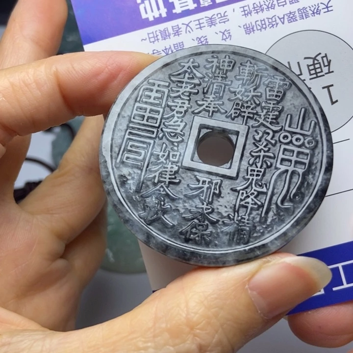 翡翠挂件未镶嵌翡翠