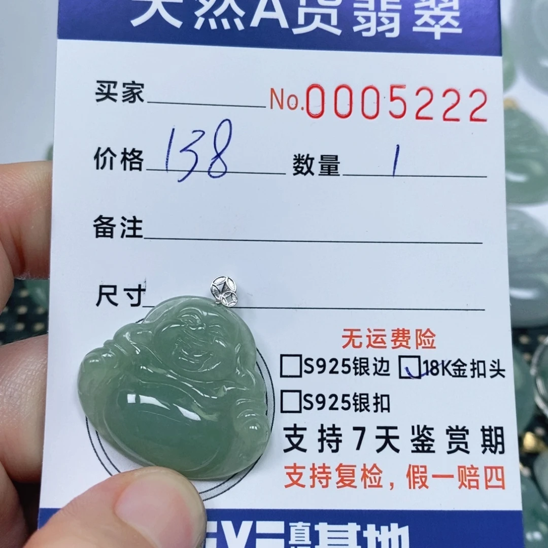 翡翠未镶嵌颈饰天然缅甸翡翠