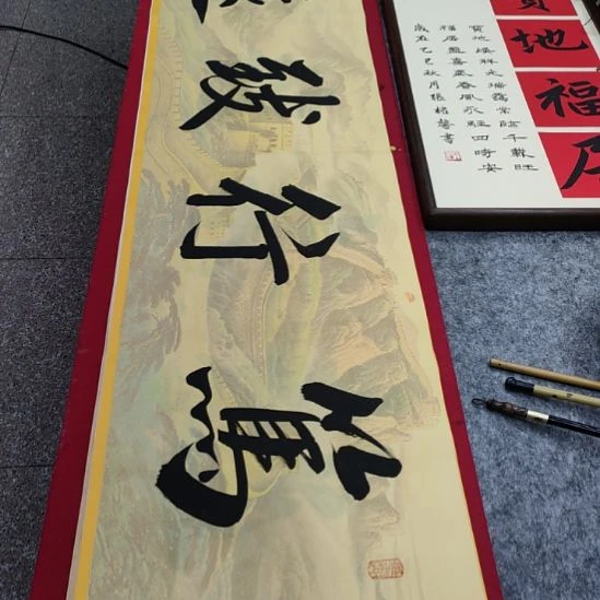 书法张权馨老师亲笔手写书法