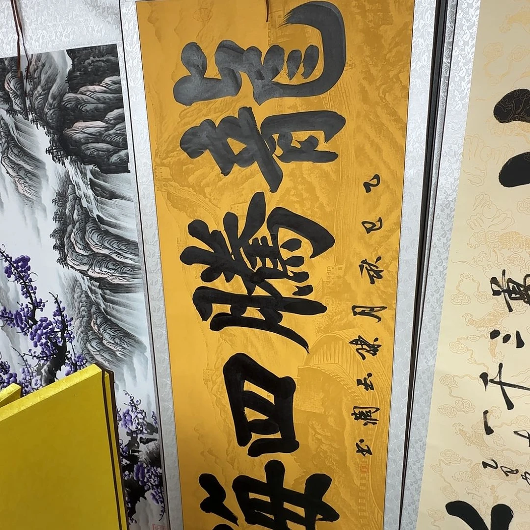 书法龙腾四海长城色