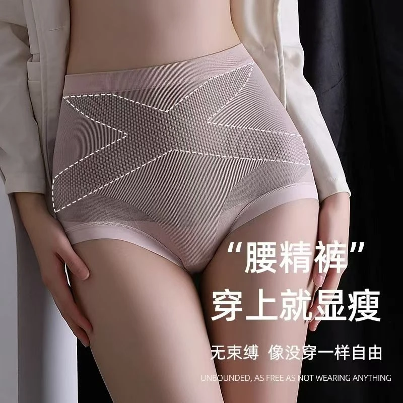 【3条礼袋装】高腰托玛琳棉档女大码立体提臀抗菌透气短裤