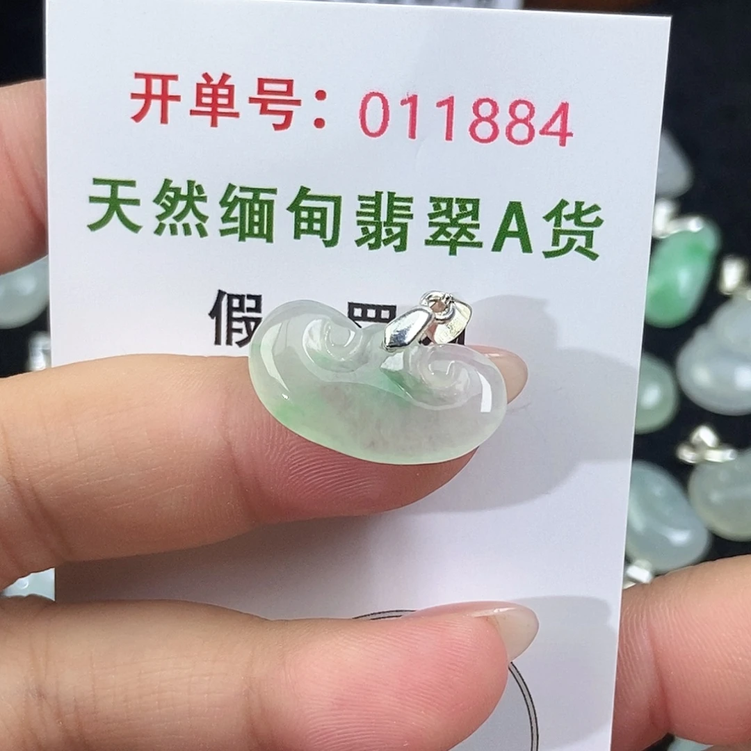 翡翠未镶嵌颈饰天然