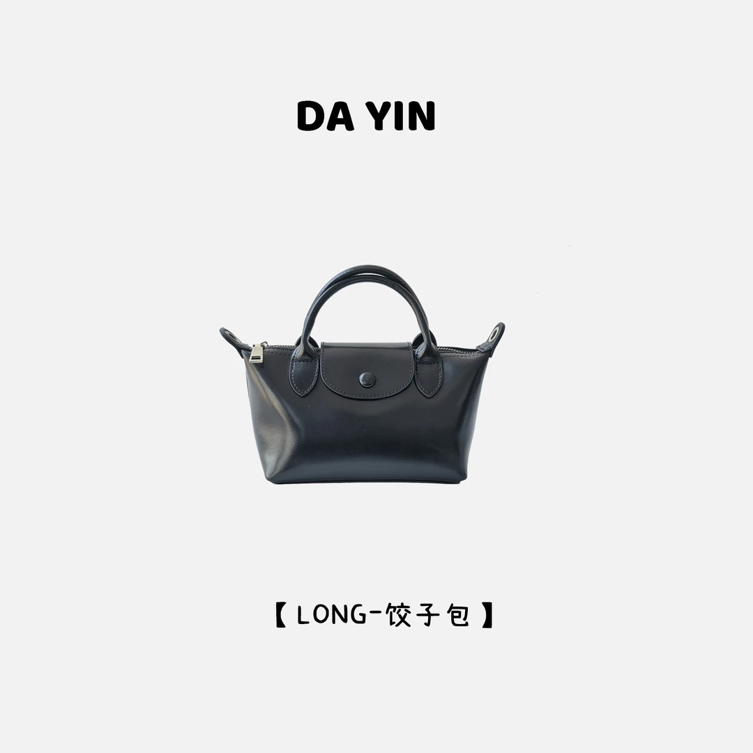 DAYIN  【饺子包】 | 头层树膏植鞣牛皮饺子包手提包斜挎包