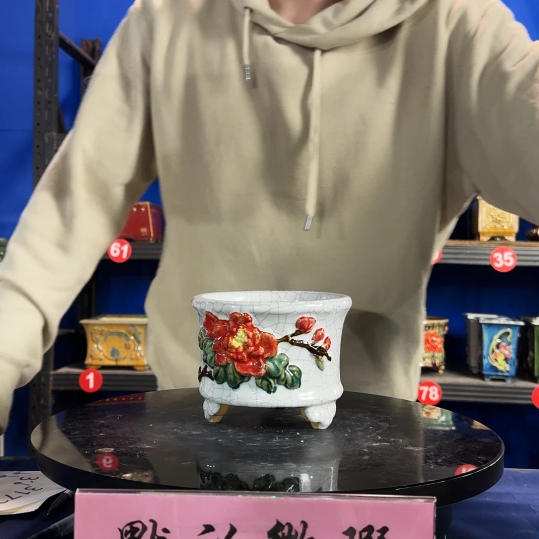3188石湾微瑕腰圆外口15内深8