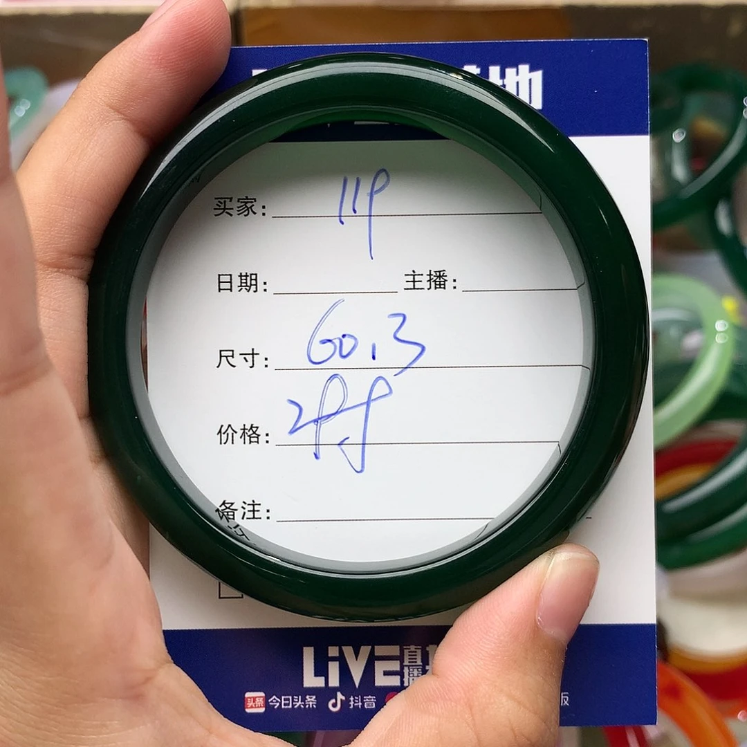 玛瑙/玉髓手镯未镶嵌119
