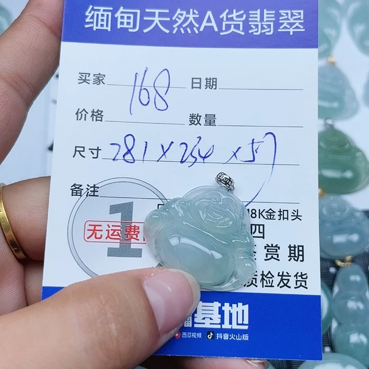 翡翠18K金镶嵌吊坠(不含链)纯天然缅甸a货翡翠