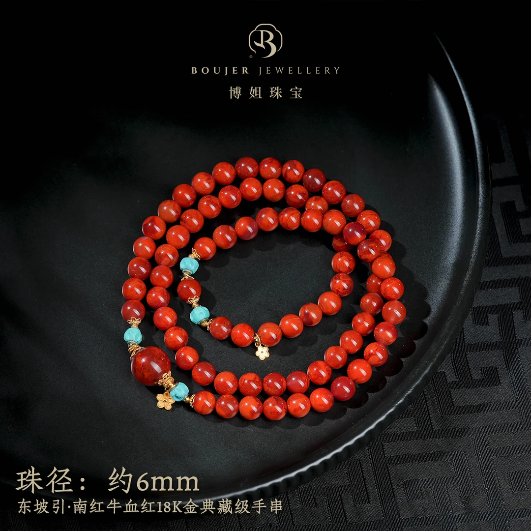 【博姐臻选】东坡引·南红牛血红18K金典藏级手串S5934